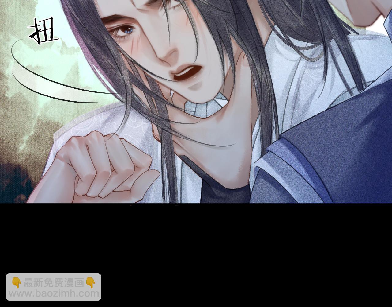 🍺二哈和他的白猫师尊 第16话 进一步的关系 第18页