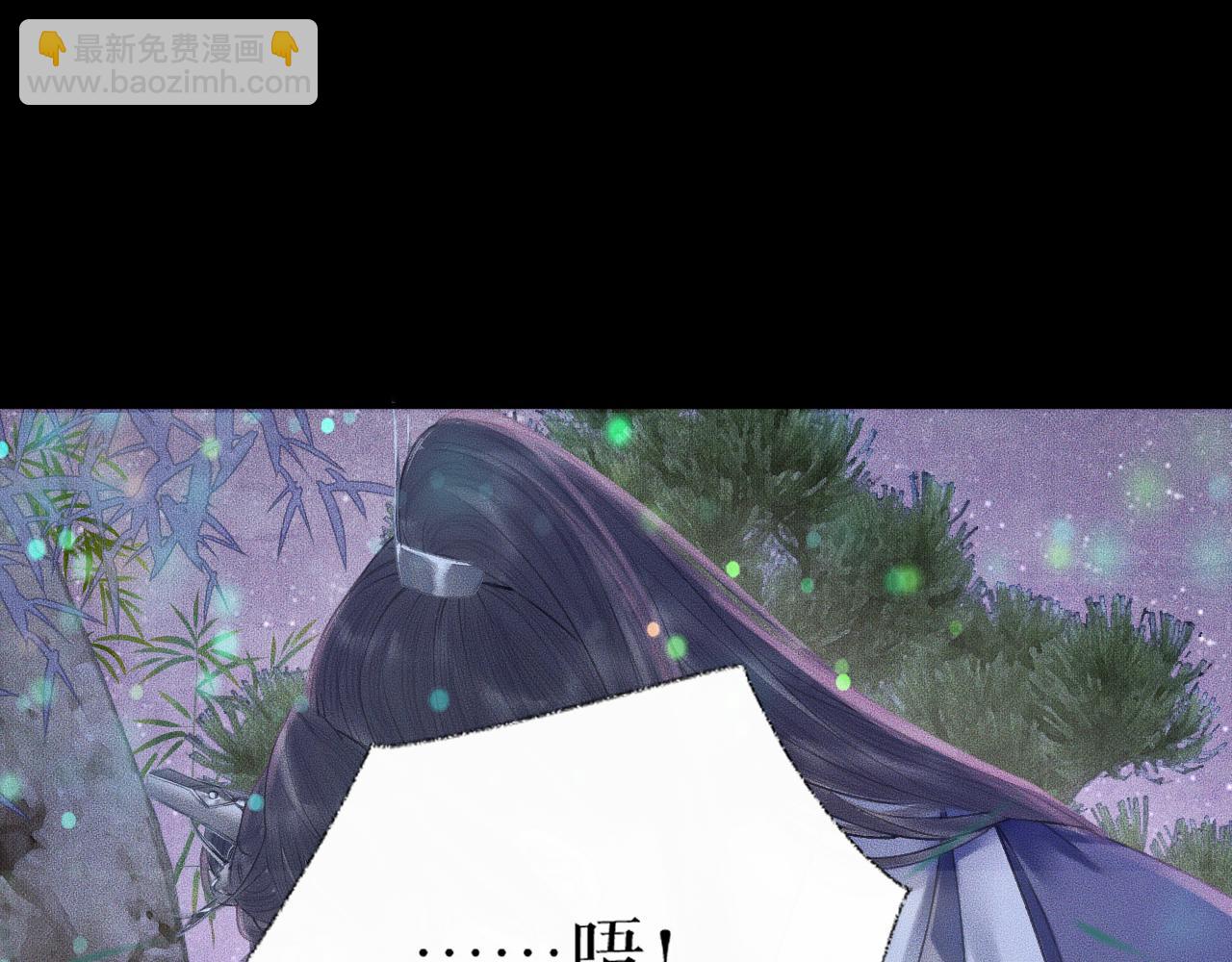 🍺二哈和他的白猫师尊 第16话 进一步的关系 第19页