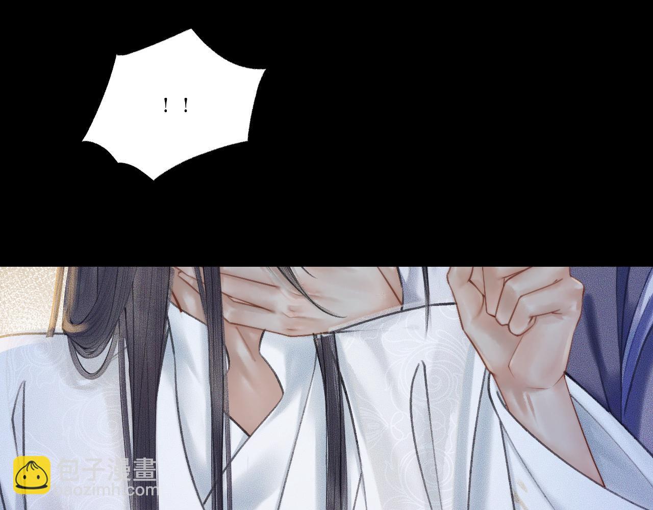 🍺二哈和他的白猫师尊 第16话 进一步的关系 第22页