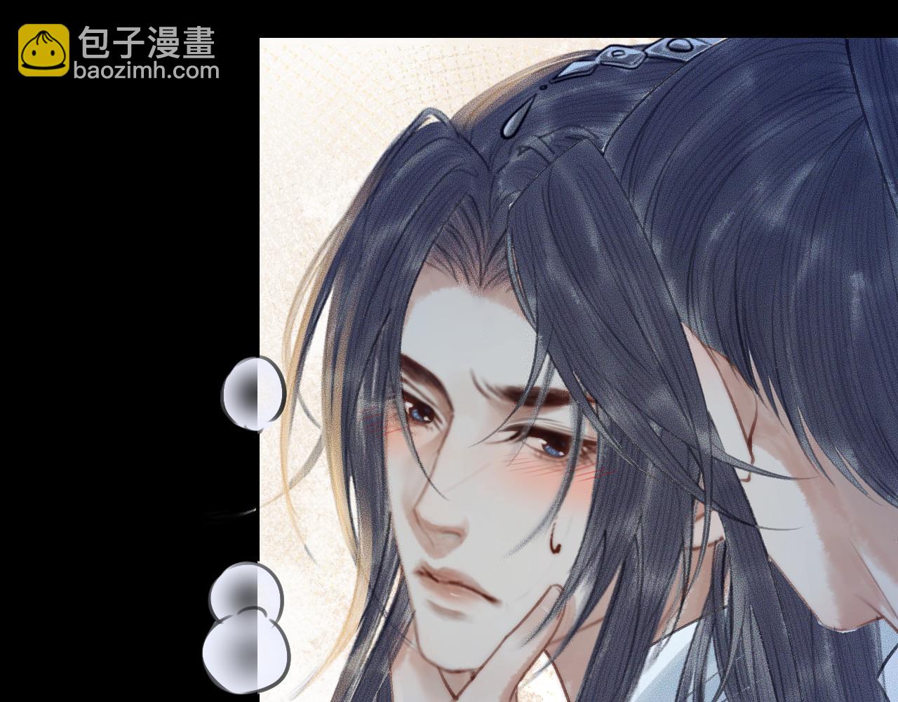 🍺二哈和他的白猫师尊 第16话 进一步的关系 第24页