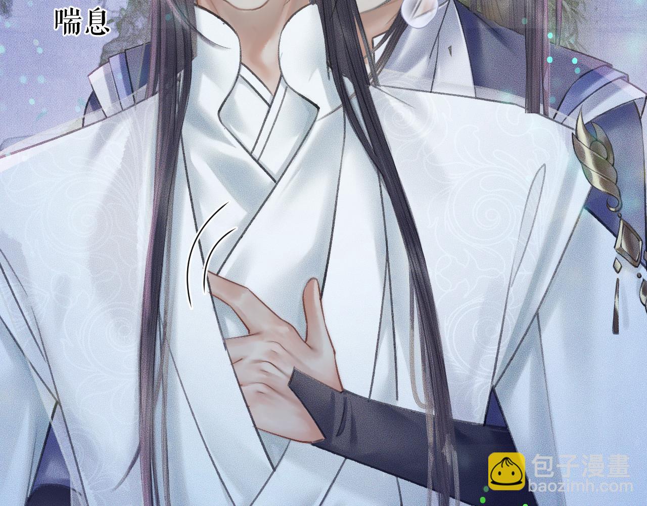 🍺二哈和他的白猫师尊 第16话 进一步的关系 第30页