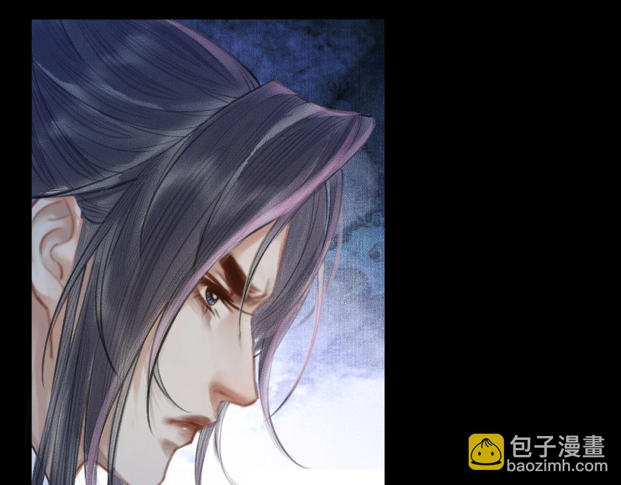 🍺二哈和他的白猫师尊 第16话 进一步的关系 第43页