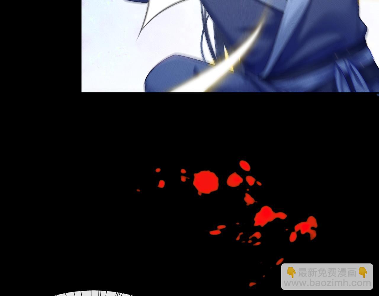 🍺二哈和他的白猫师尊 第16话 进一步的关系 第46页