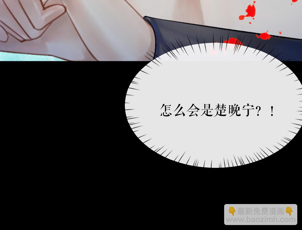 🍺二哈和他的白猫师尊 第16话 进一步的关系 第48页