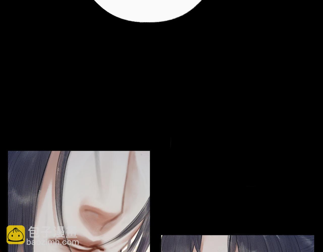 🍺二哈和他的白猫师尊 第16话 进一步的关系 第7页