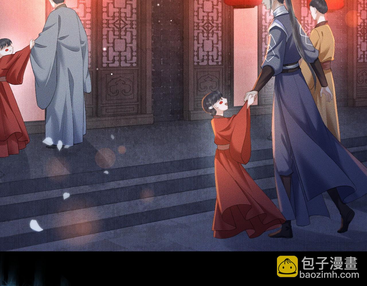 🍺二哈和他的白猫师尊 第18话 拜堂成亲 第16页