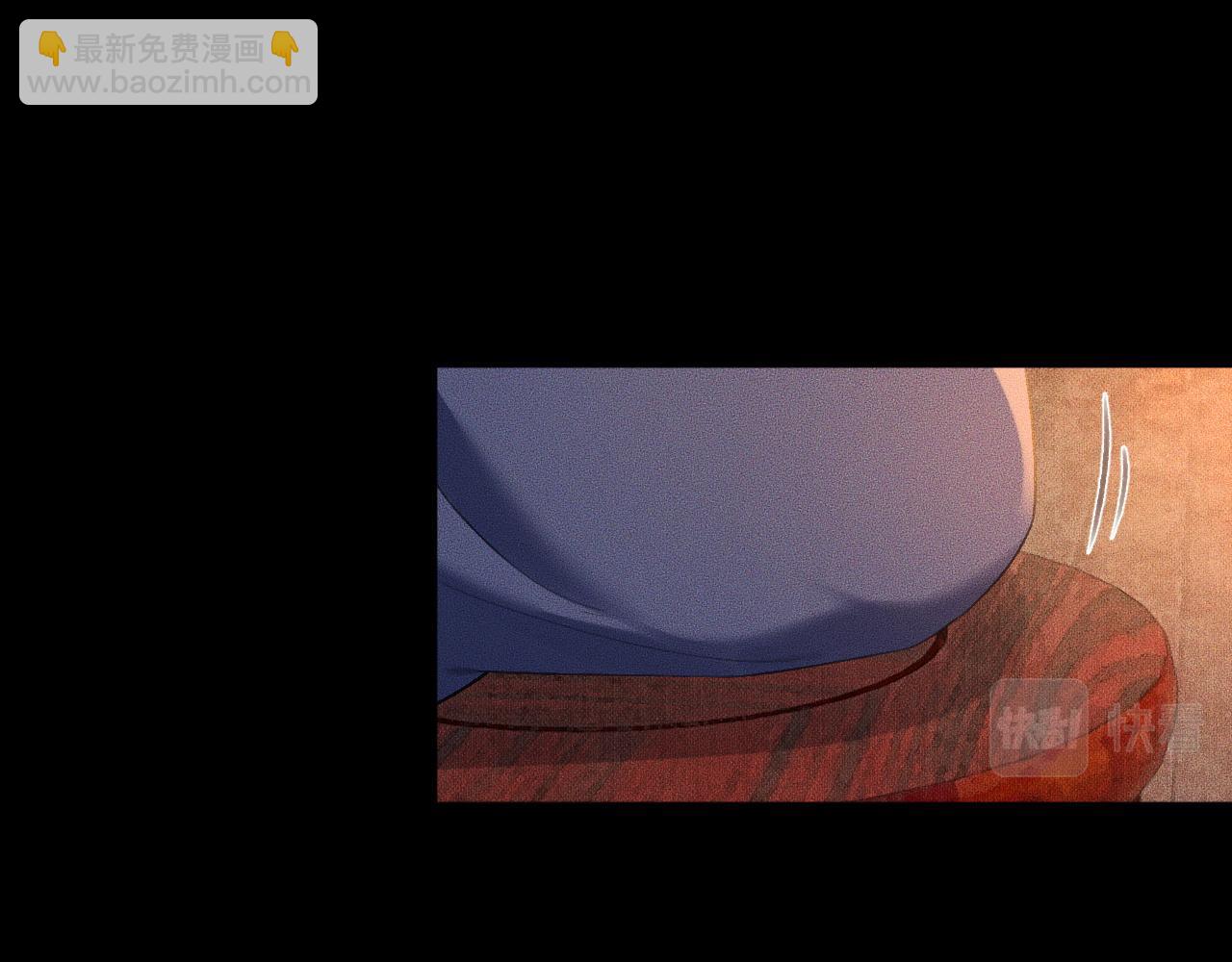🍺二哈和他的白猫师尊 第18话 拜堂成亲 第22页