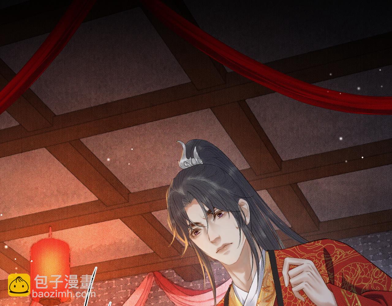 🍺二哈和他的白猫师尊 第18话 拜堂成亲 第38页