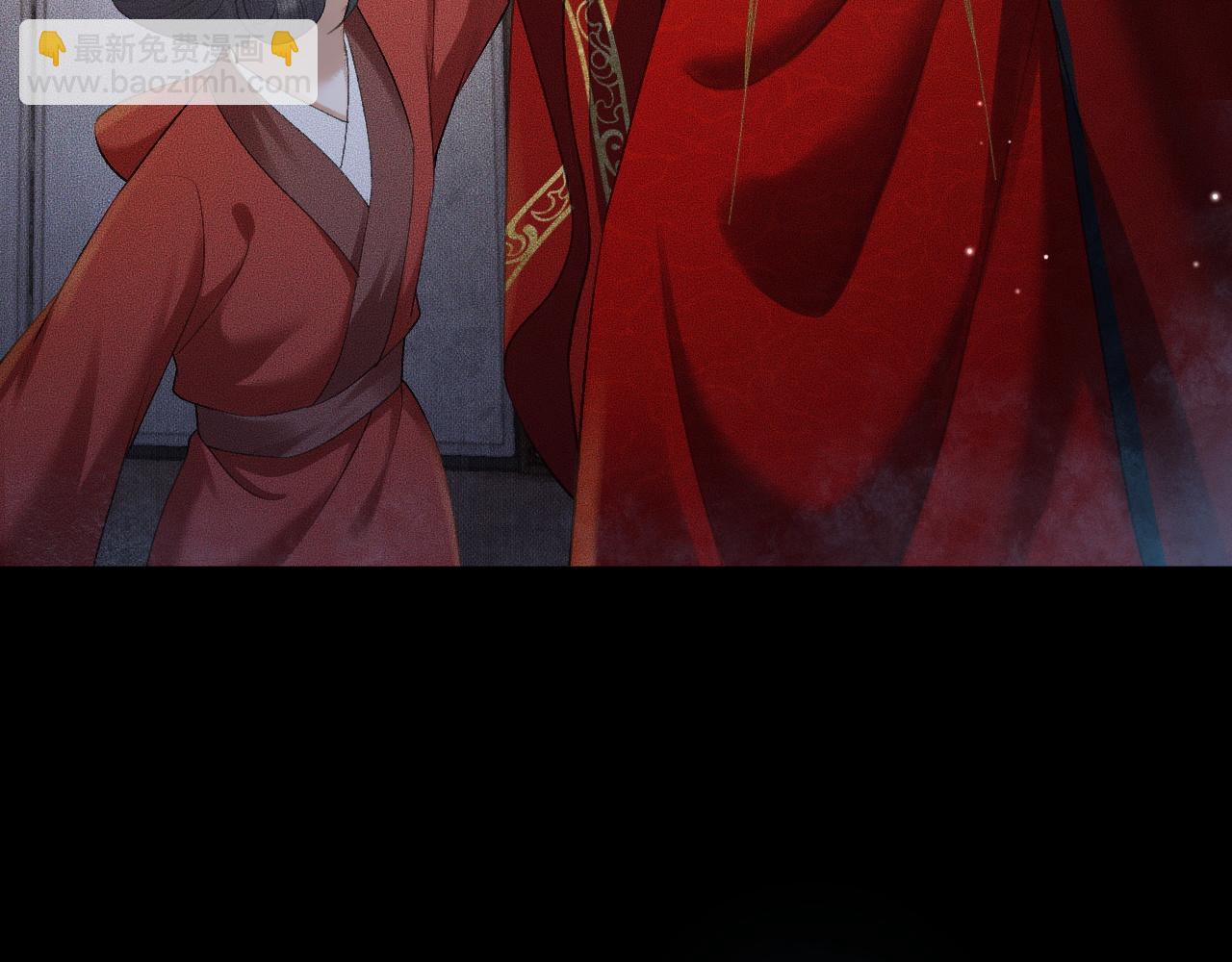 🍺二哈和他的白猫师尊 第18话 拜堂成亲 第40页