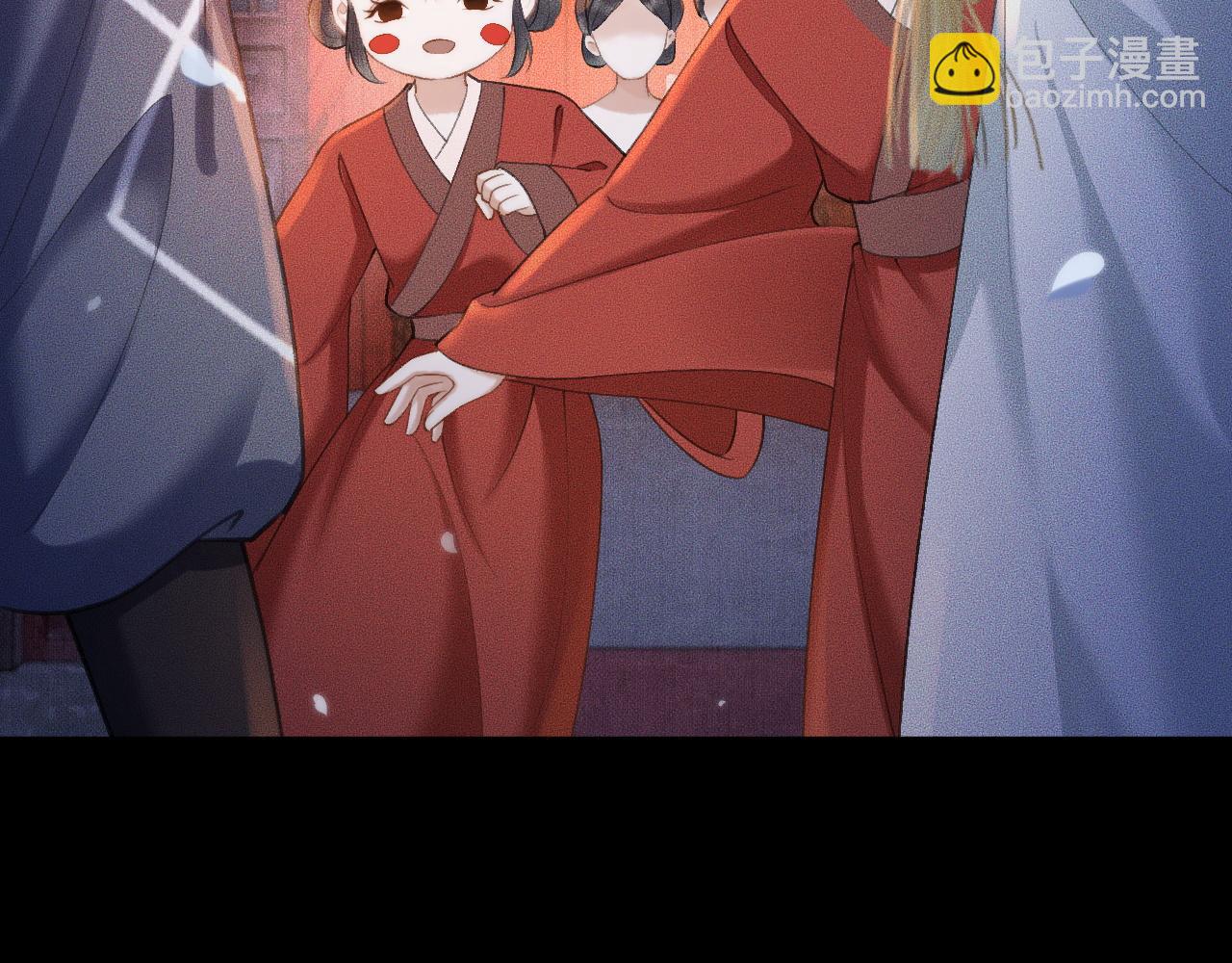 🍺二哈和他的白猫师尊 第18话 拜堂成亲 第7页