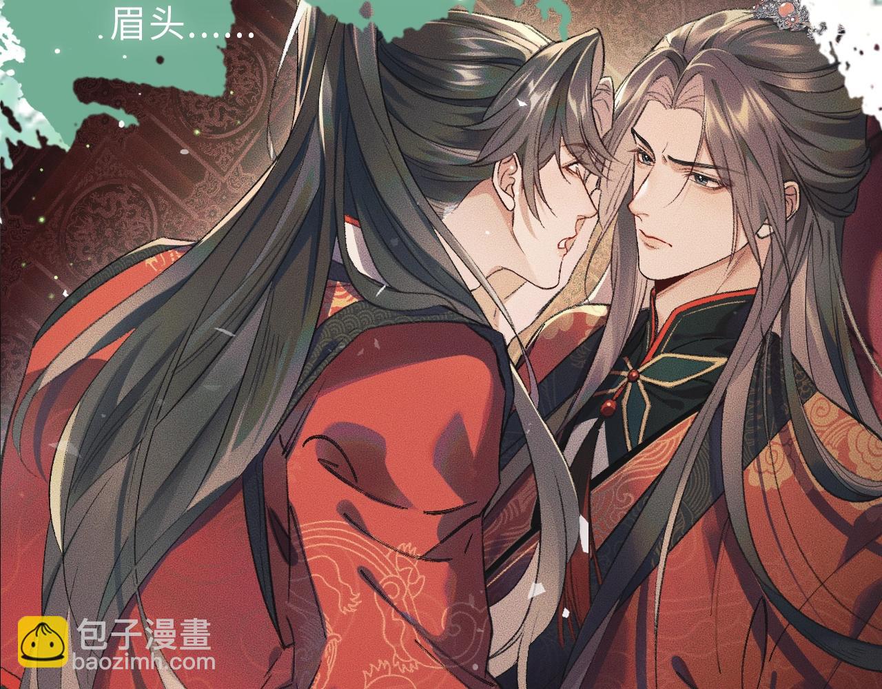 🍺二哈和他的白猫师尊 二哈7月中旬第二季上线新情报！ 第10页