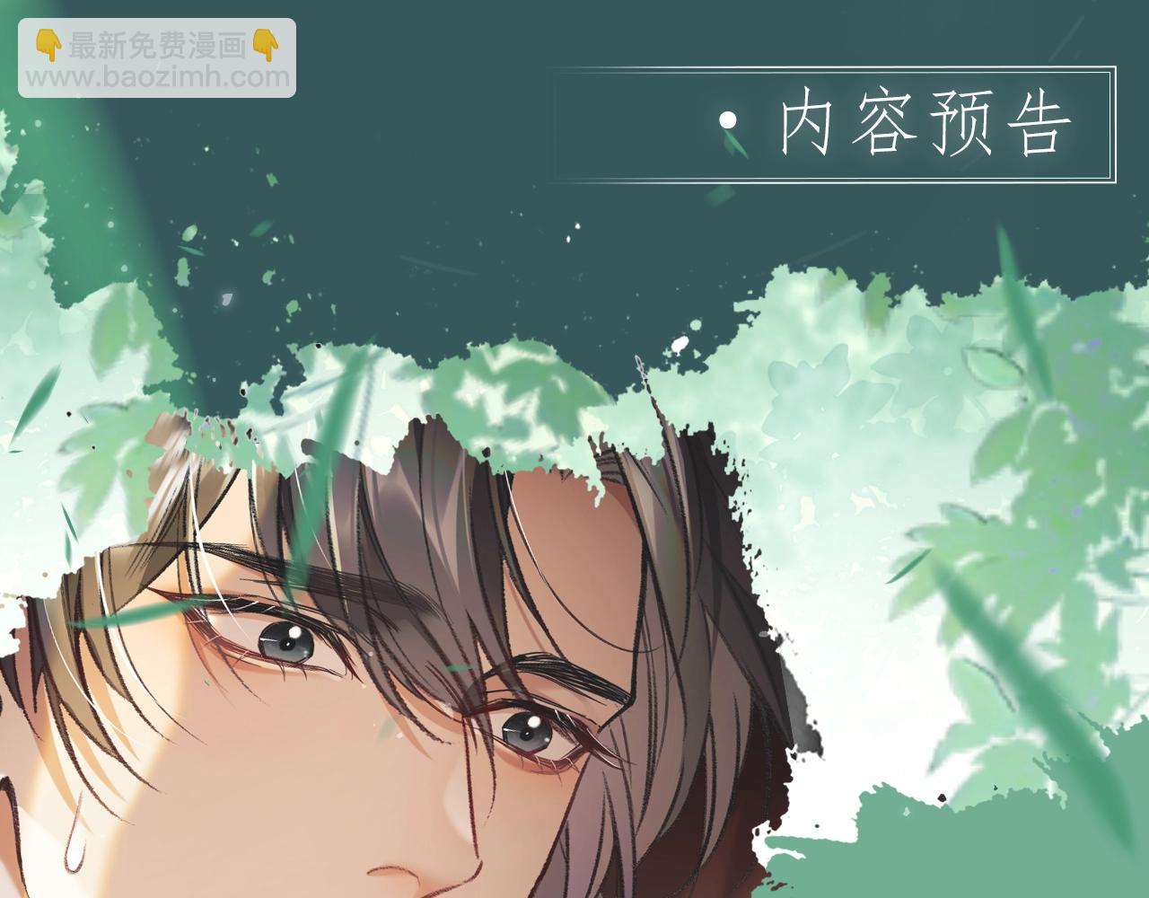 🍺二哈和他的白猫师尊 二哈7月中旬第二季上线新情报！ 第7页
