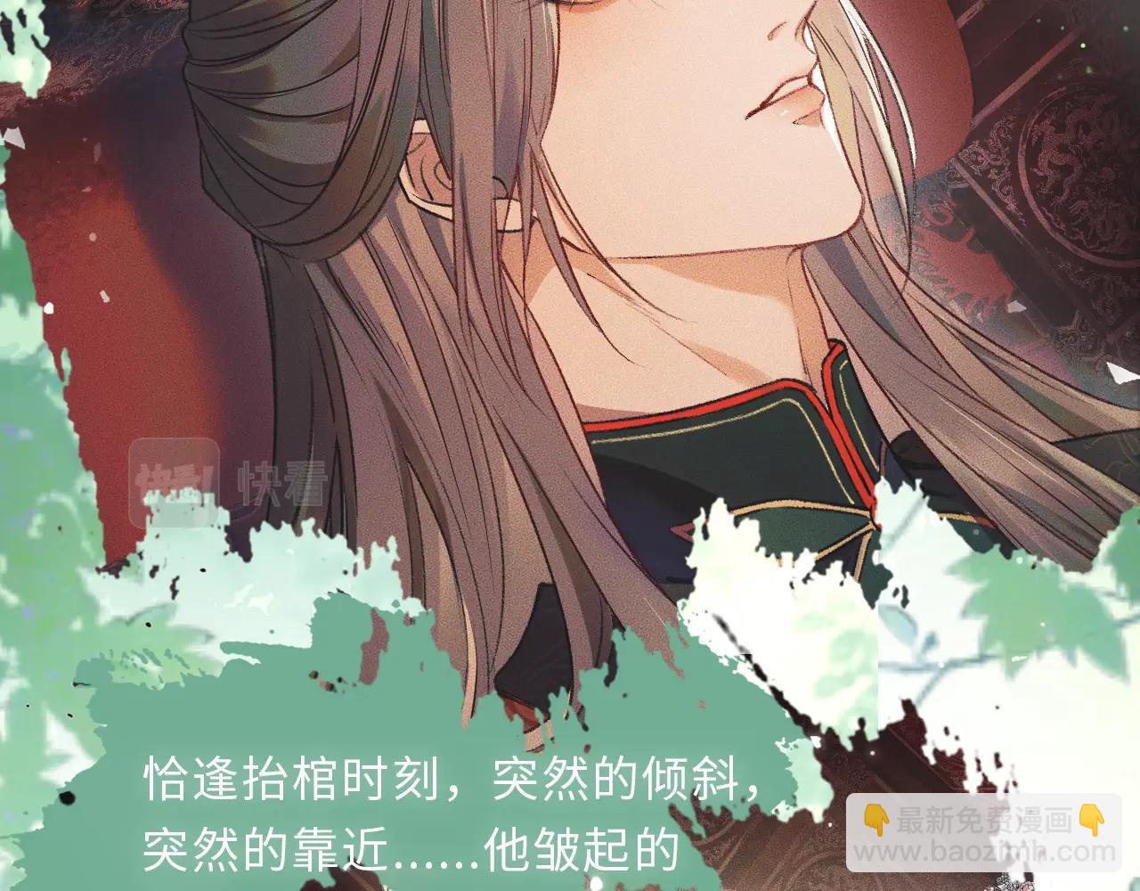 🍺二哈和他的白猫师尊 二哈7月中旬第二季上线新情报！ 第9页