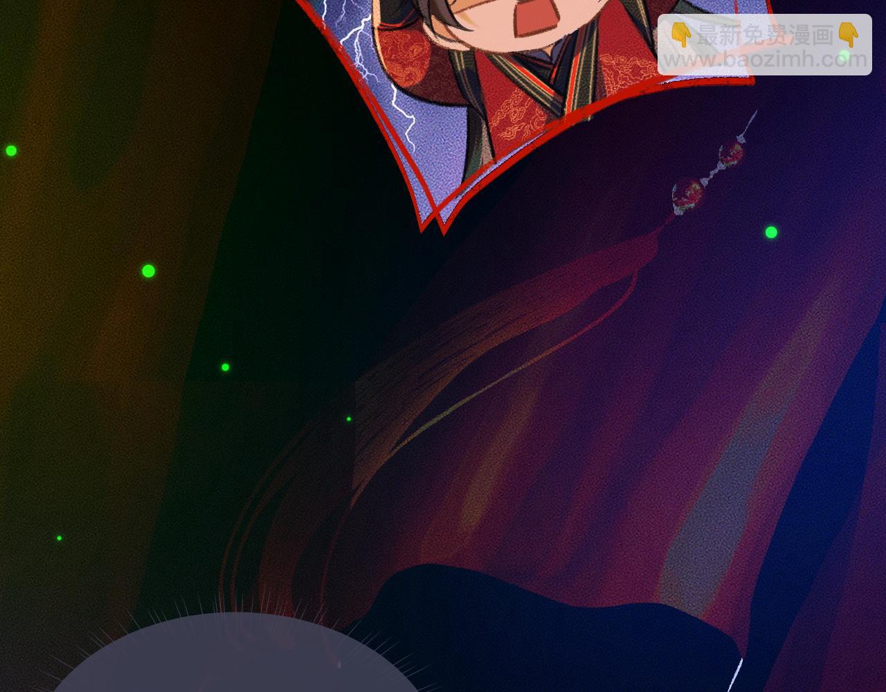 🍺二哈和他的白猫师尊 第21话 共破冥婚 第24页