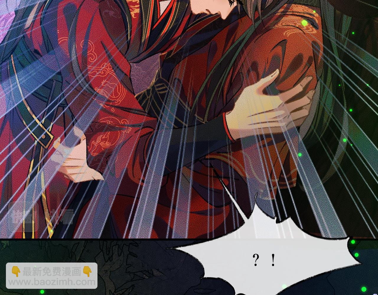 🍺二哈和他的白猫师尊 第21话 共破冥婚 第30页