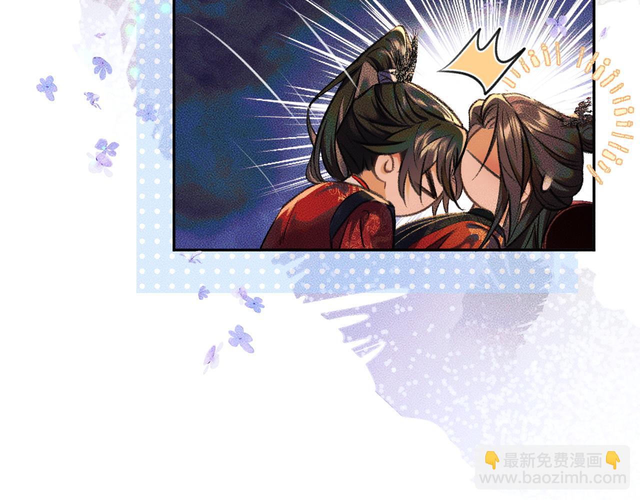 🍺二哈和他的白猫师尊 第21话 共破冥婚 第33页