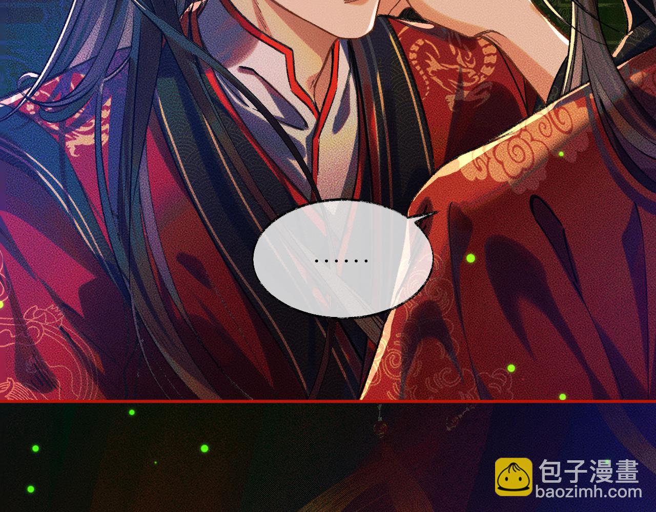 🍺二哈和他的白猫师尊 第21话 共破冥婚 第37页