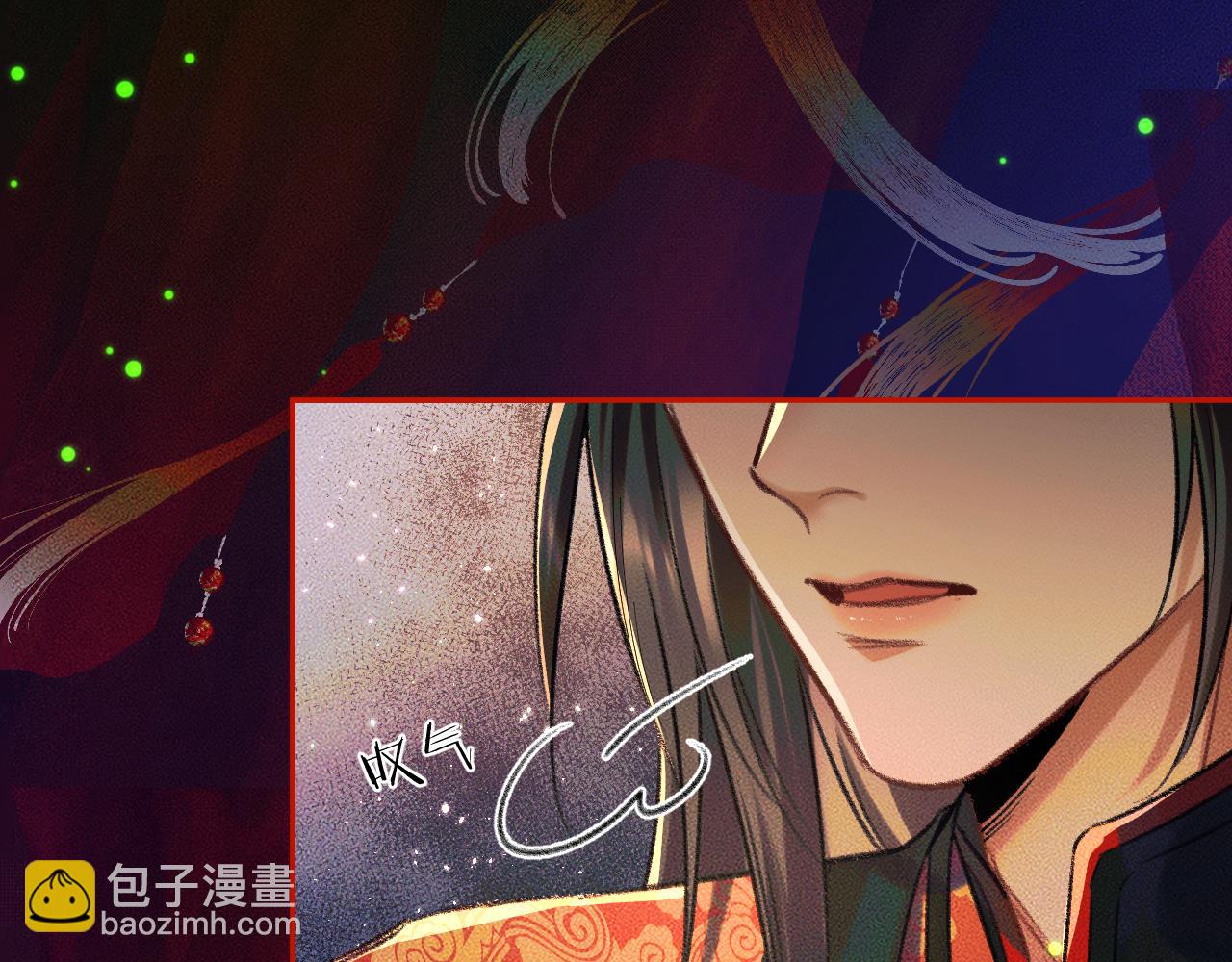 🍺二哈和他的白猫师尊 第21话 共破冥婚 第38页