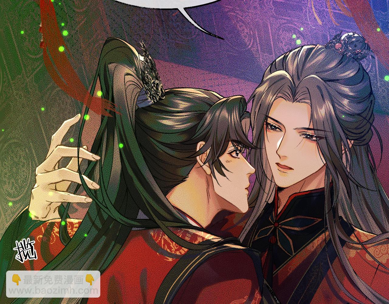 🍺二哈和他的白猫师尊 第21话 共破冥婚 第40页