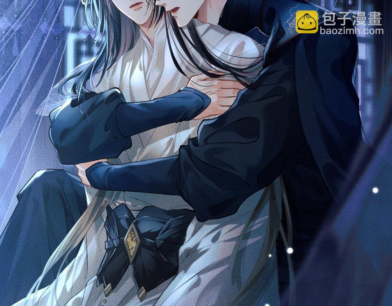 🍺二哈和他的白猫师尊 第21话 共破冥婚 第47页