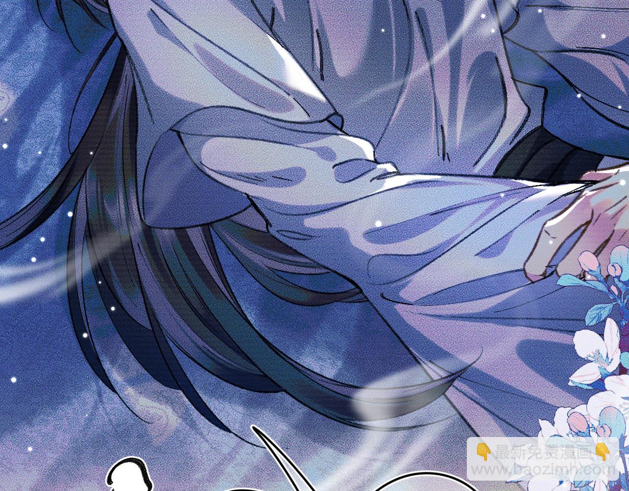 🍺二哈和他的白猫师尊 第21话 共破冥婚 第9页