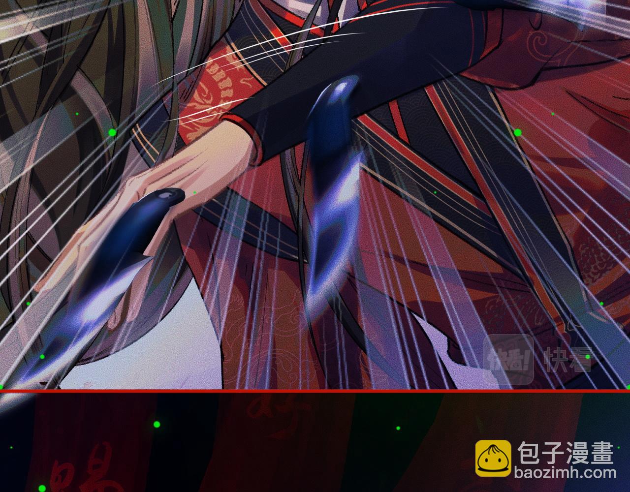 🍺二哈和他的白猫师尊 第23话 大战一触即发 第11页