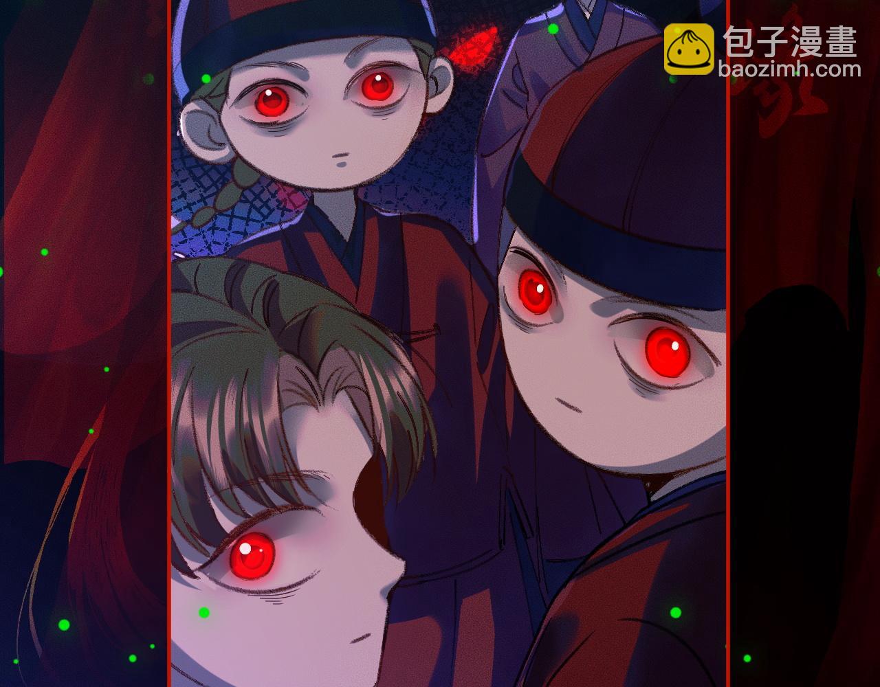 🍺二哈和他的白猫师尊 第23话 大战一触即发 第17页