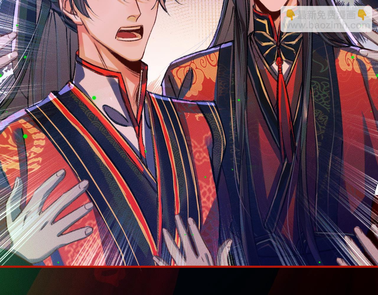 🍺二哈和他的白猫师尊 第23话 大战一触即发 第22页