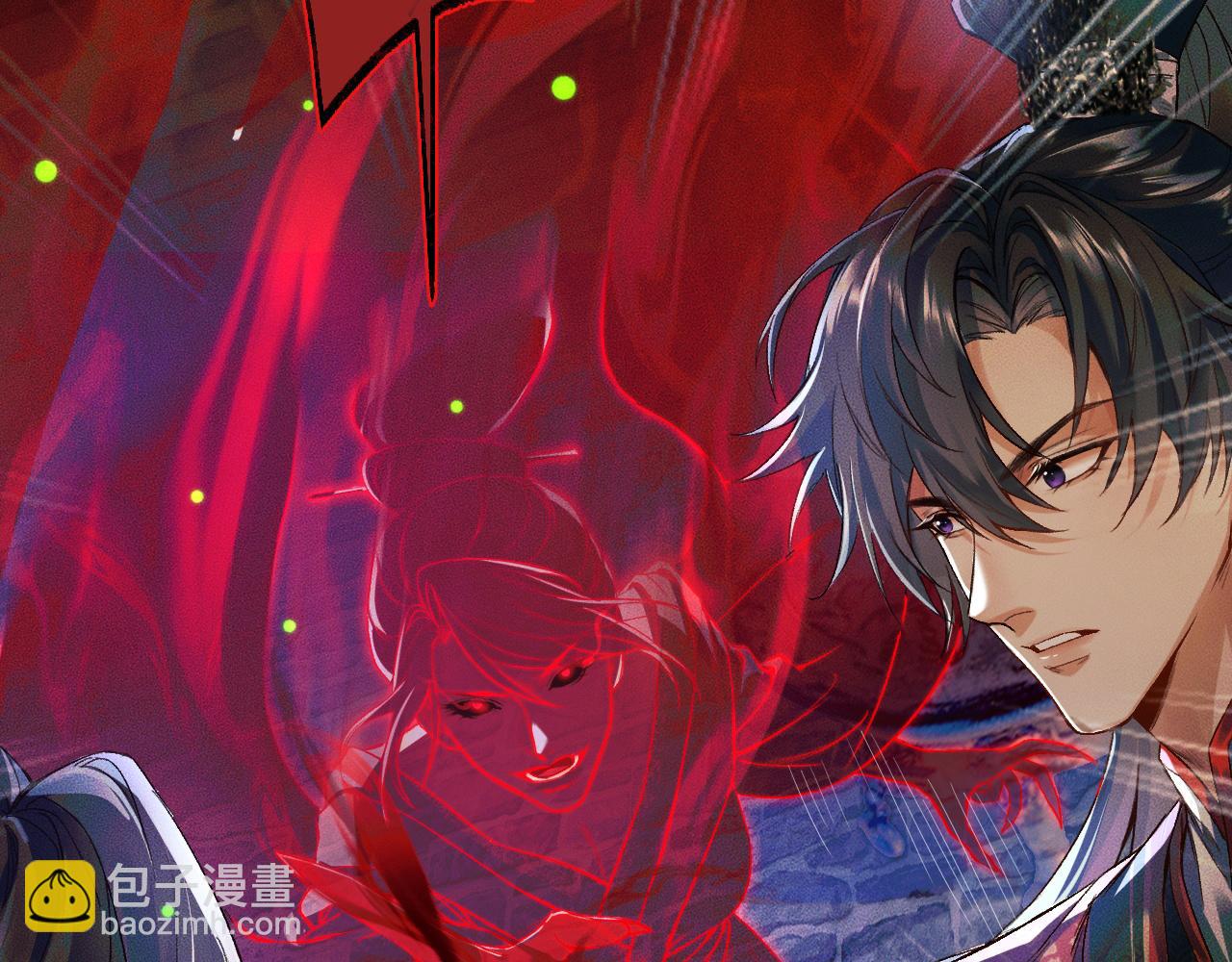 🍺二哈和他的白猫师尊 第23话 大战一触即发 第31页