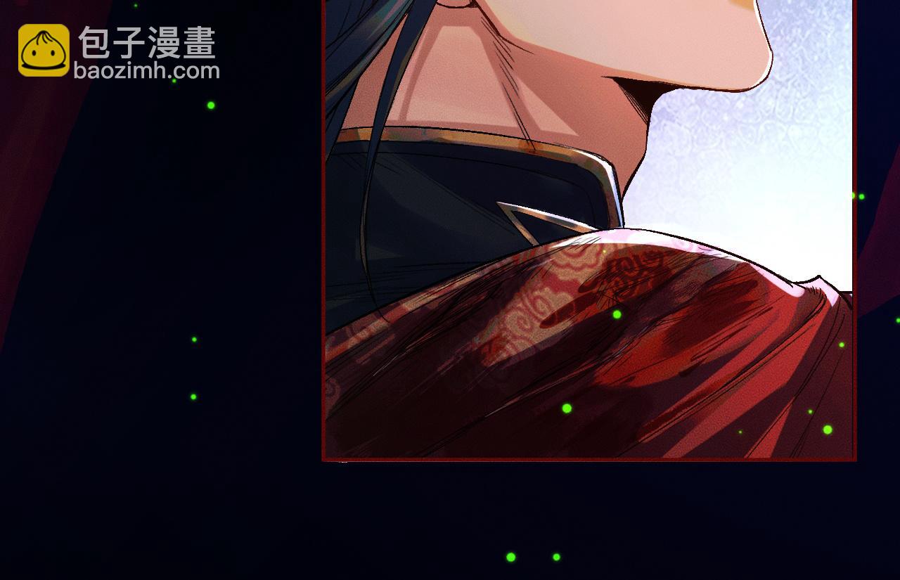 🍺二哈和他的白猫师尊 第23话 大战一触即发 第39页