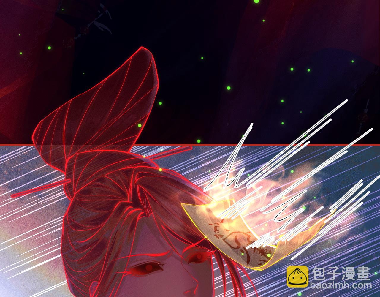 🍺二哈和他的白猫师尊 第23话 大战一触即发 第44页