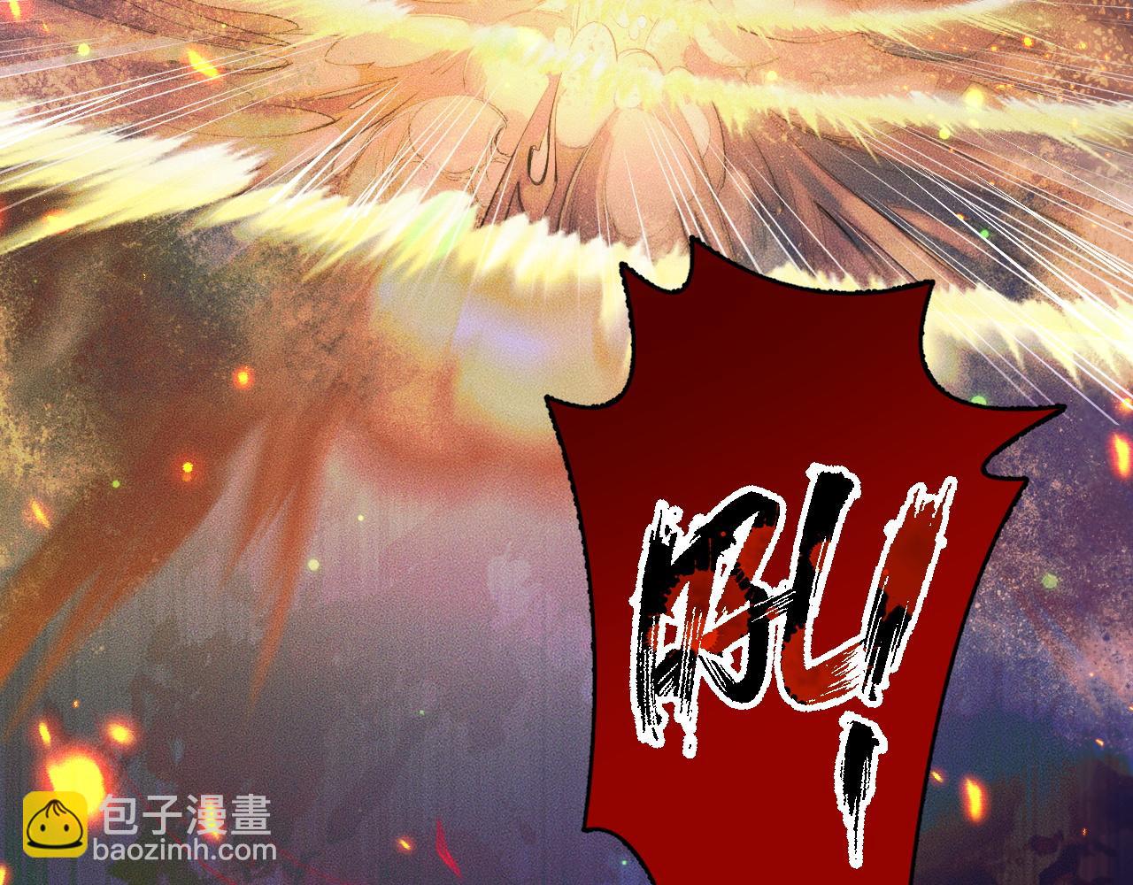 🍺二哈和他的白猫师尊 第23话 大战一触即发 第46页