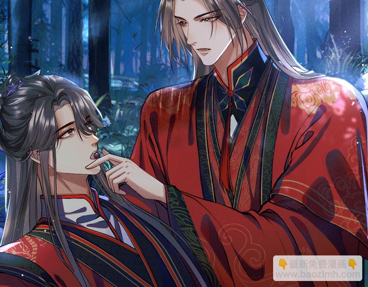 🍺二哈和他的白猫师尊 第25话 天问审鬼 第10页