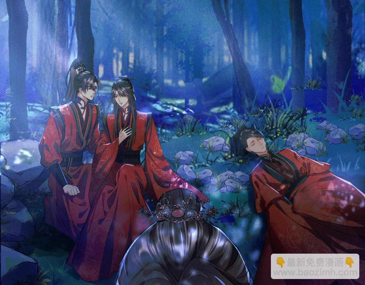 🍺二哈和他的白猫师尊 第25话 天问审鬼 第19页