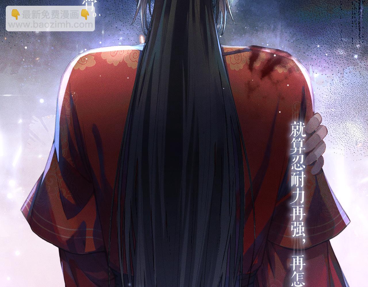 🍺二哈和他的白猫师尊 第25话 天问审鬼 第25页