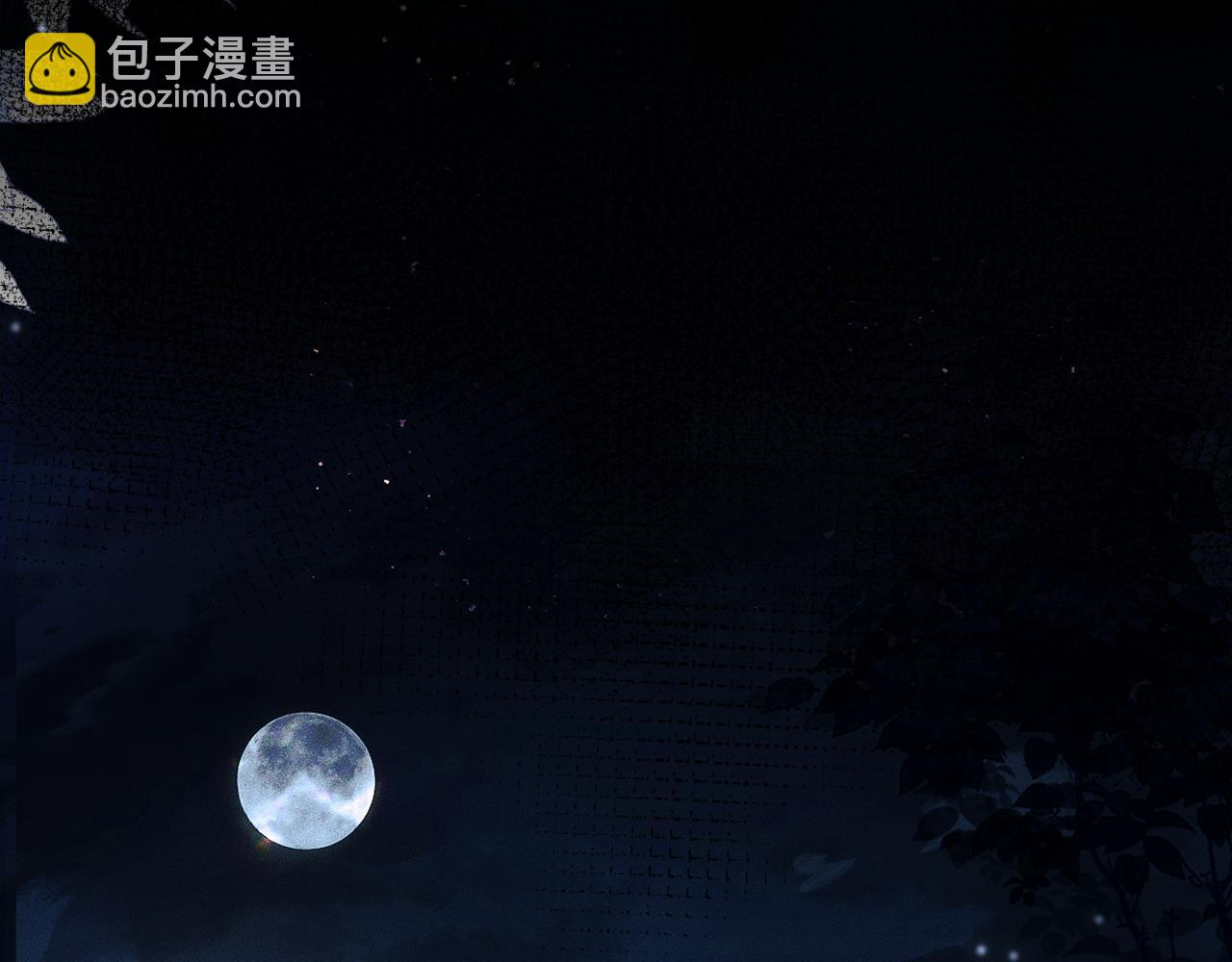 🍺二哈和他的白猫师尊 第25话 天问审鬼 第33页