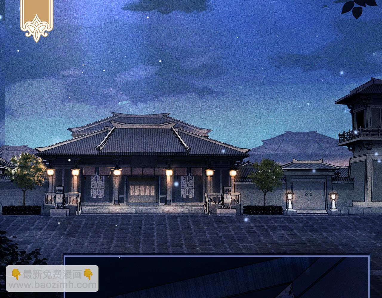 🍺二哈和他的白猫师尊 第25话 天问审鬼 第35页