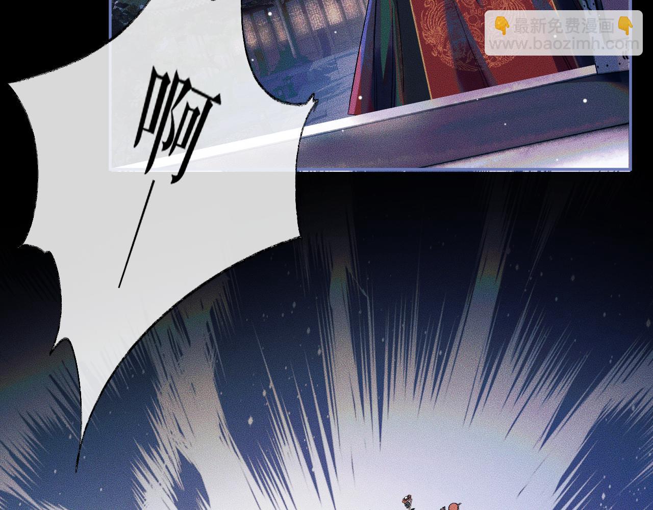 🍺二哈和他的白猫师尊 第25话 天问审鬼 第37页