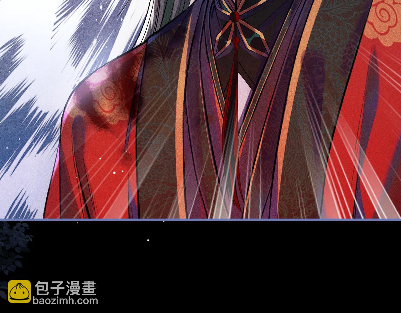 🍺二哈和他的白猫师尊 第25话 天问审鬼 第39页