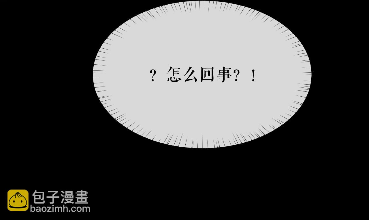 🍺二哈和他的白猫师尊 第25话 天问审鬼 第40页