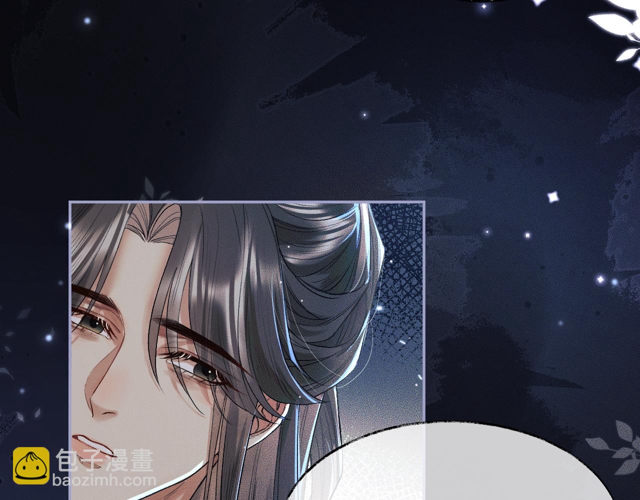 🍺二哈和他的白猫师尊 第25话 天问审鬼 第7页