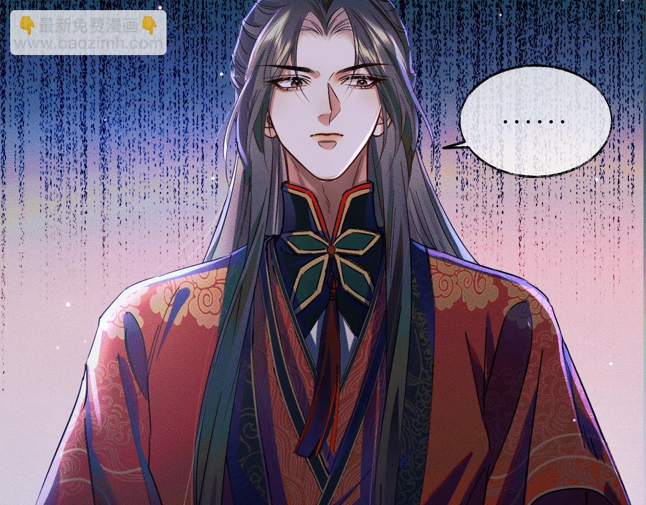 🍺二哈和他的白猫师尊 第27话 你我之间，有什么可以叫人误会的？ 第13页