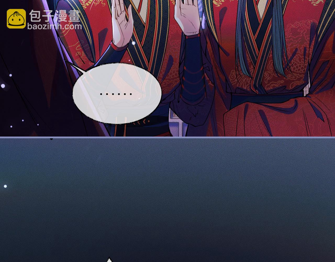 🍺二哈和他的白猫师尊 第27话 你我之间，有什么可以叫人误会的？ 第34页