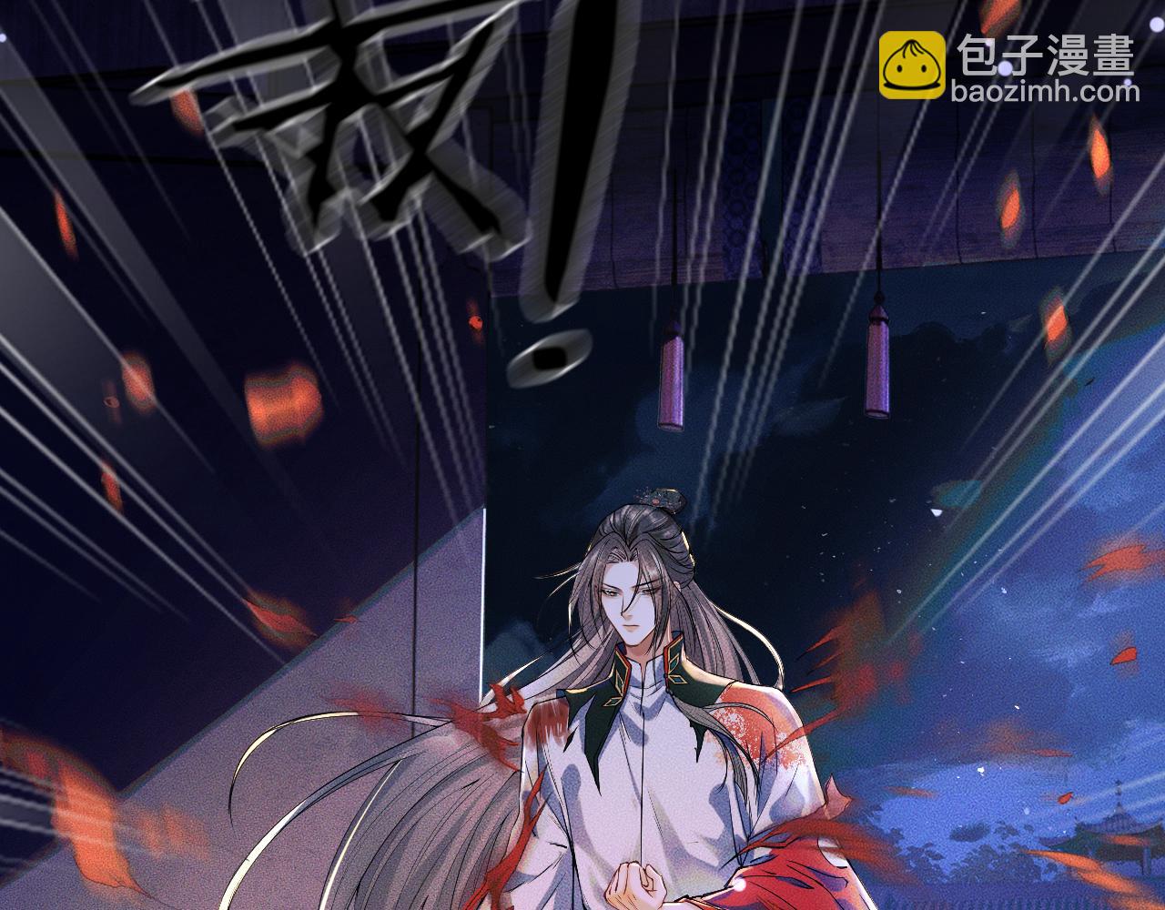 🍺二哈和他的白猫师尊 第27话 你我之间，有什么可以叫人误会的？ 第37页