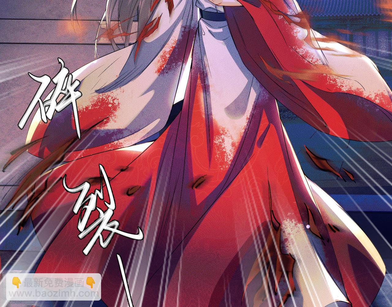 🍺二哈和他的白猫师尊 第27话 你我之间，有什么可以叫人误会的？ 第38页