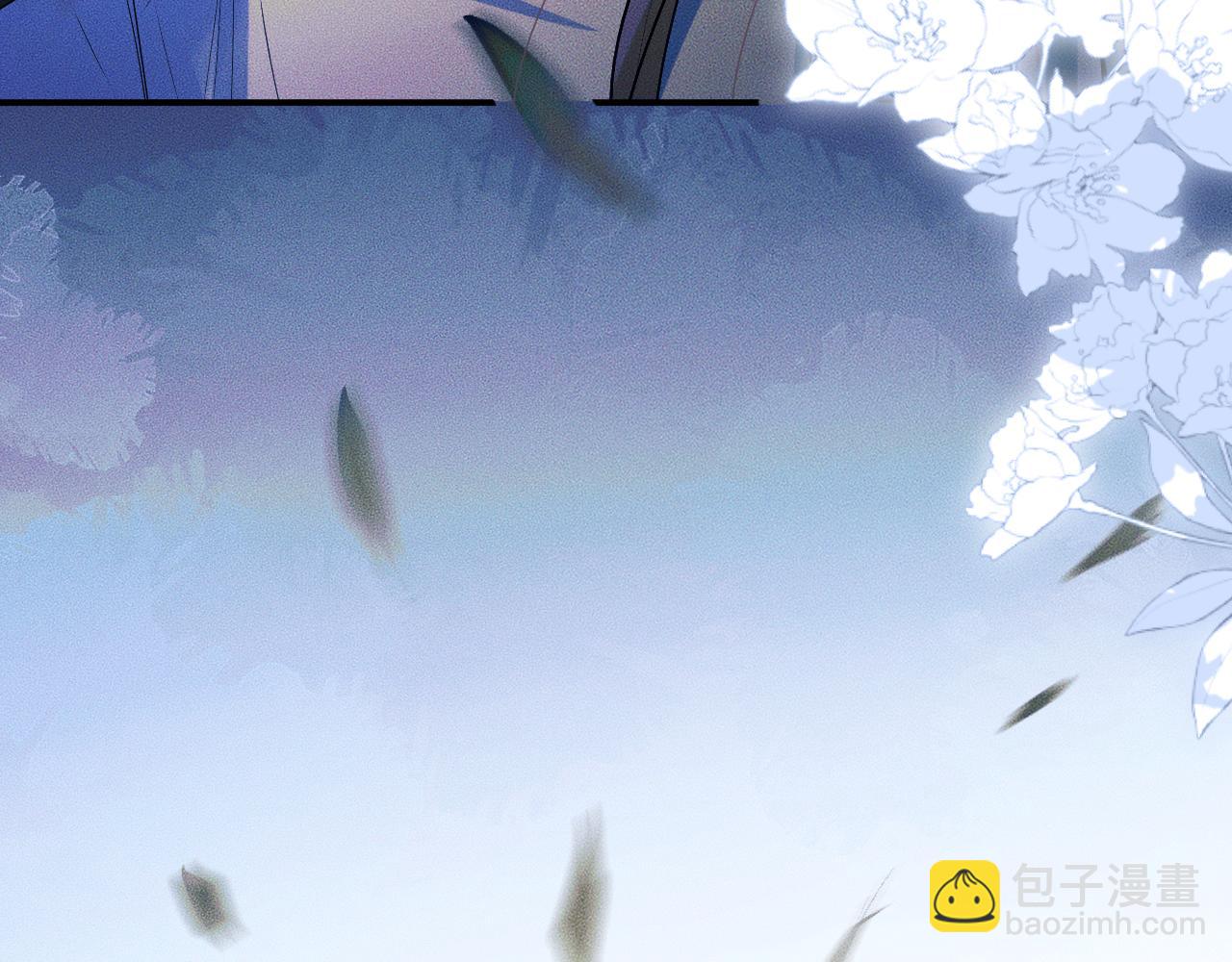 🍺二哈和他的白猫师尊 第27话 你我之间，有什么可以叫人误会的？ 第42页
