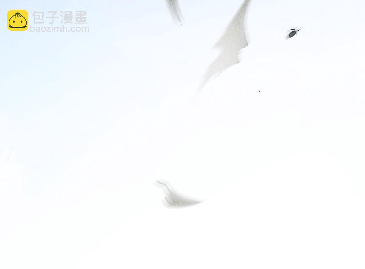 🍺二哈和他的白猫师尊 第27话 你我之间，有什么可以叫人误会的？ 第43页