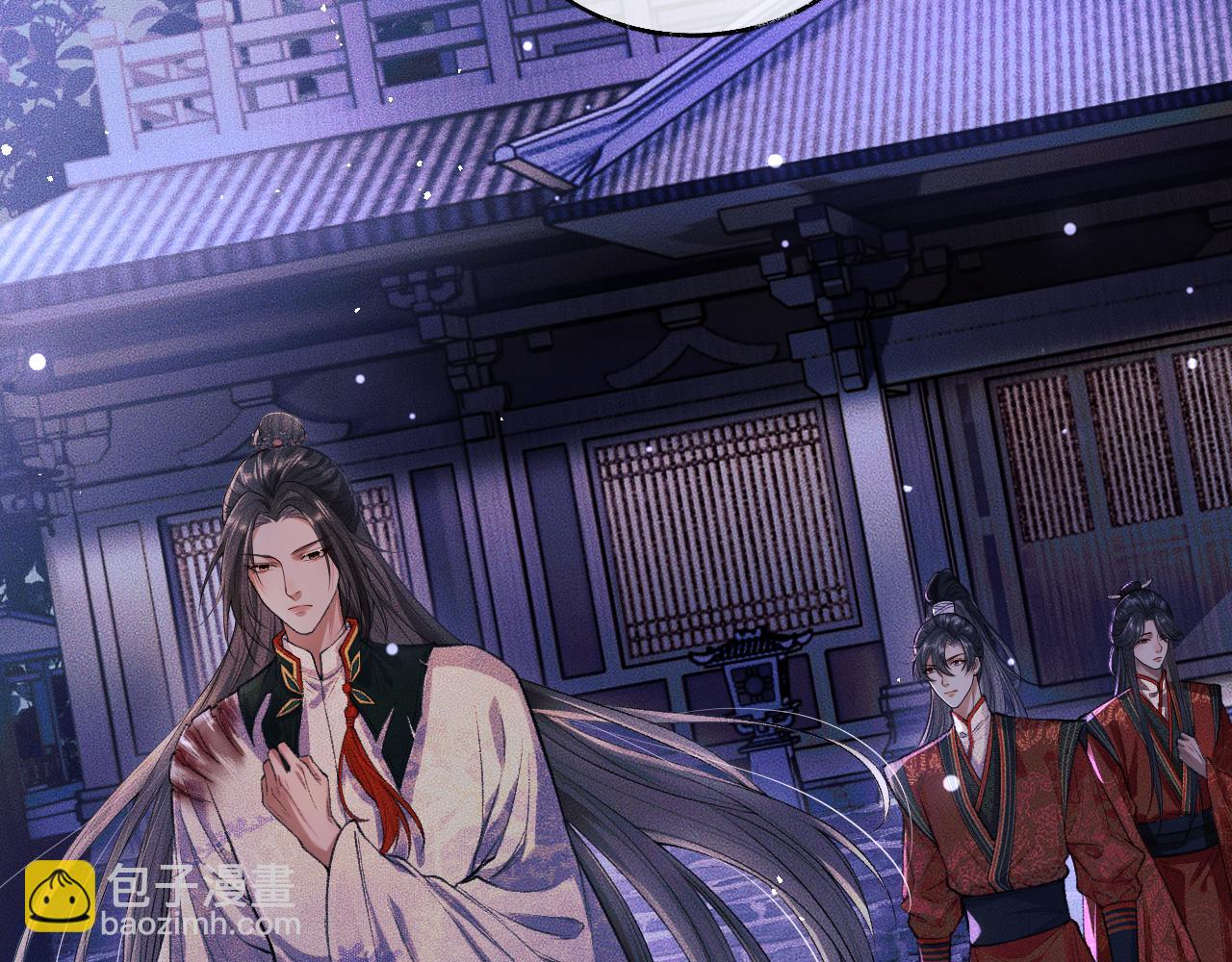 🍺二哈和他的白猫师尊 第27话 你我之间，有什么可以叫人误会的？ 第46页