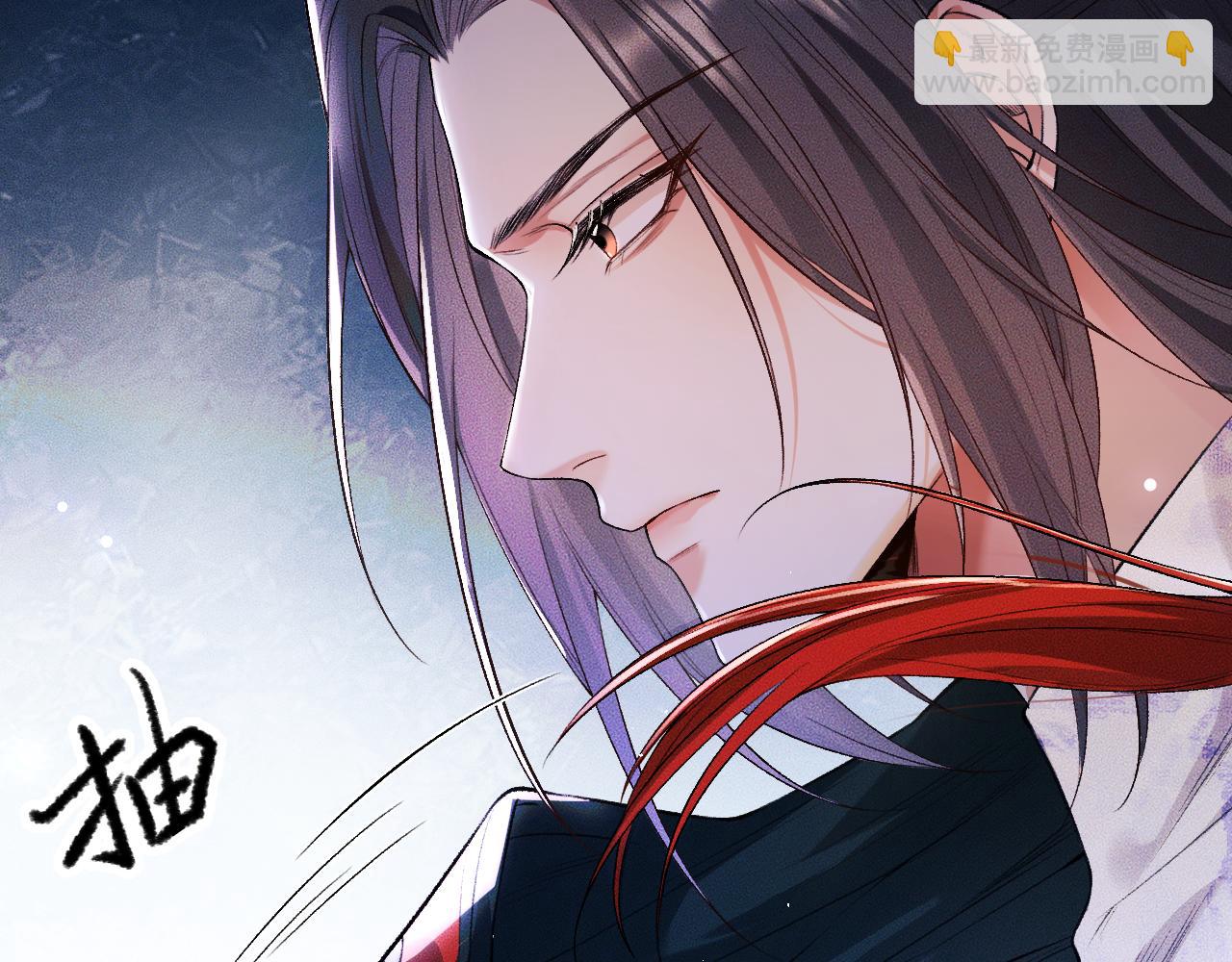 🍺二哈和他的白猫师尊 第27话 你我之间，有什么可以叫人误会的？ 第49页