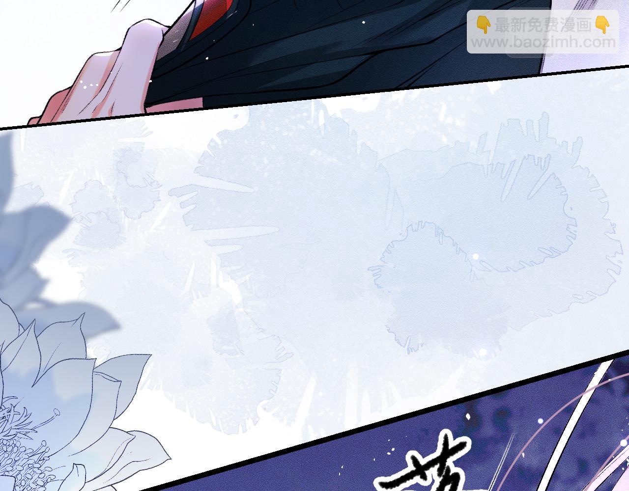 🍺二哈和他的白猫师尊 第27话 你我之间，有什么可以叫人误会的？ 第50页